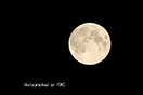 2013年中秋の名月、満月